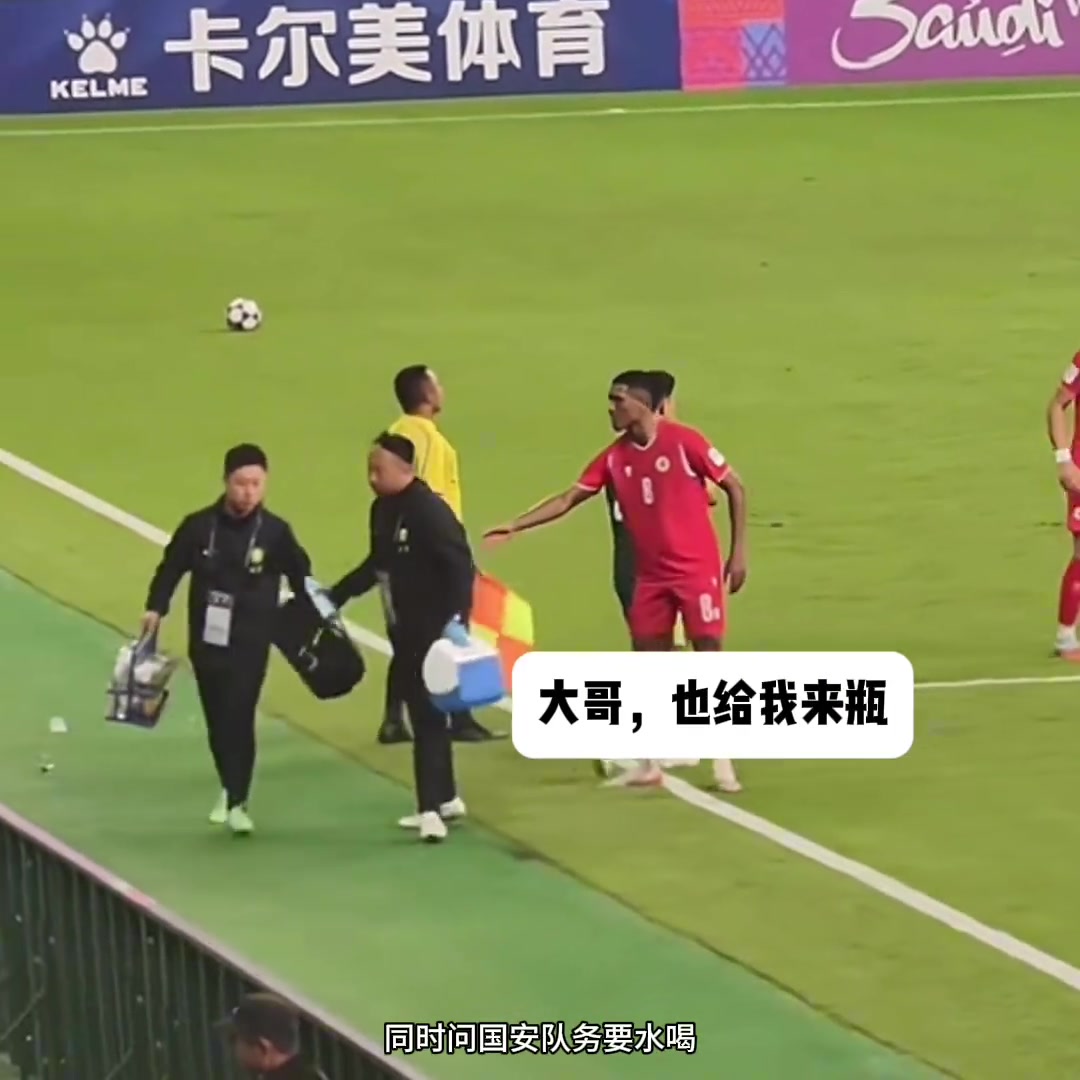 咽不下這口氣實拍沖突過后河內(nèi)球員找國安工作人員要水被拒