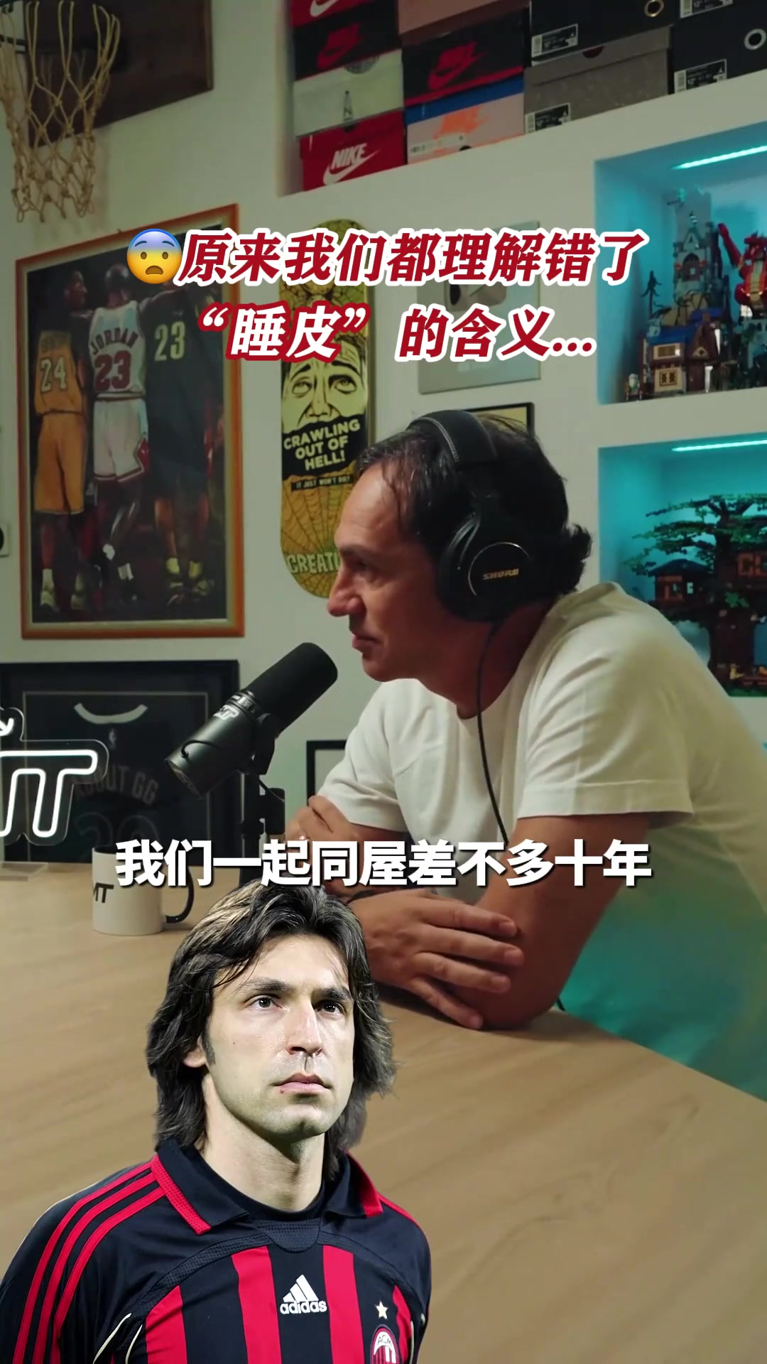 真正的睡皮原來我們都理解錯(cuò)了睡皮的含義