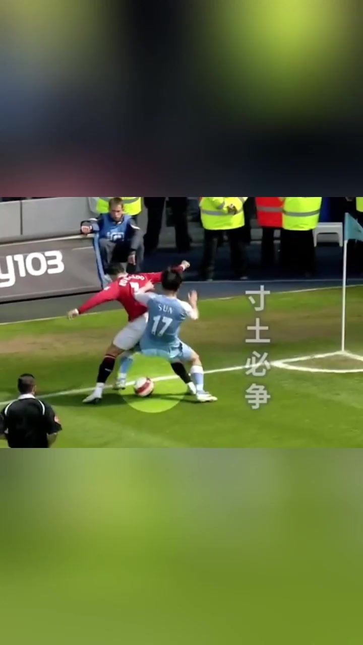 曼市德比中國(guó)球員的身影孫繼海成功單防C羅