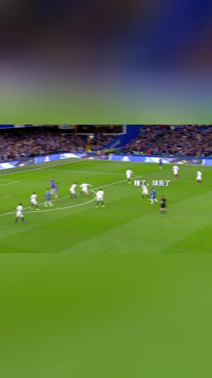 什么是最強(qiáng)后腰坎特?zé)o所不在無所不能