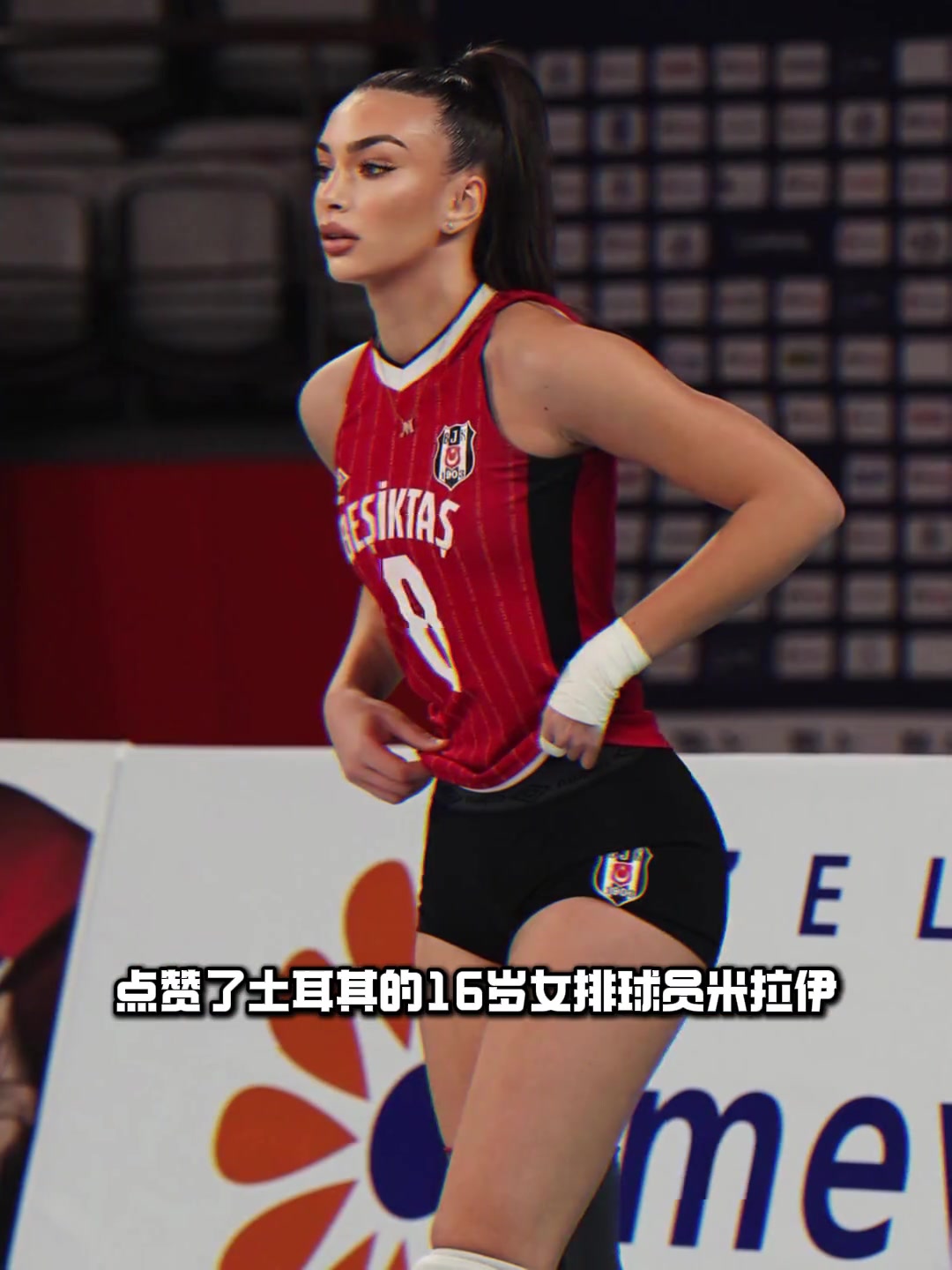 點(diǎn)贊成人女星人之常情小熊曾點(diǎn)贊16歲女排運(yùn)動員被狂噴