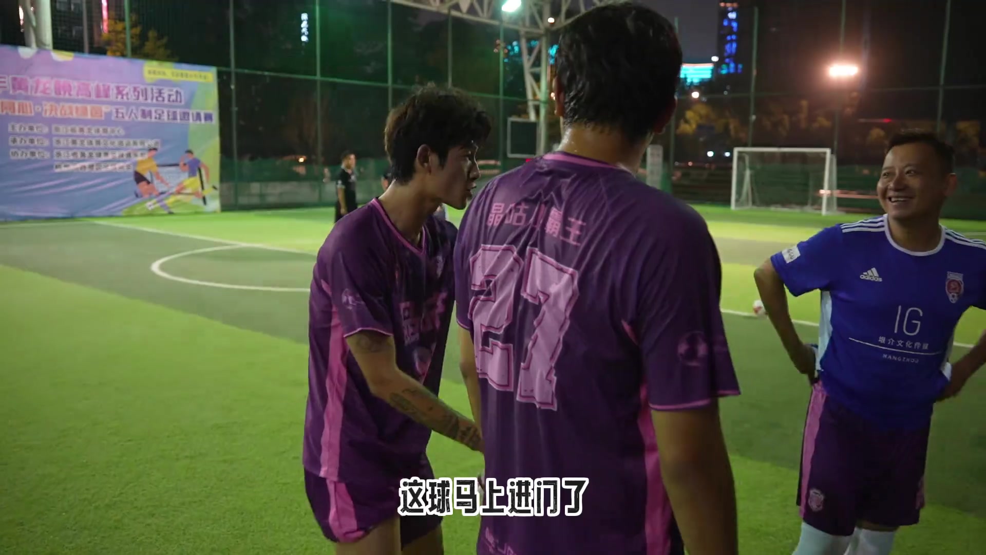 你覺得這球該不該算進