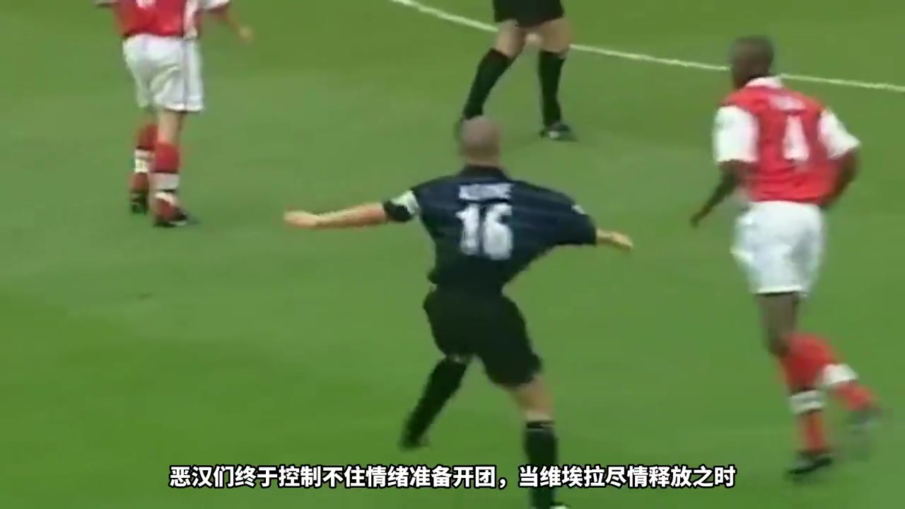 海布里硬漢開團斯塔姆我才不管這是哪里