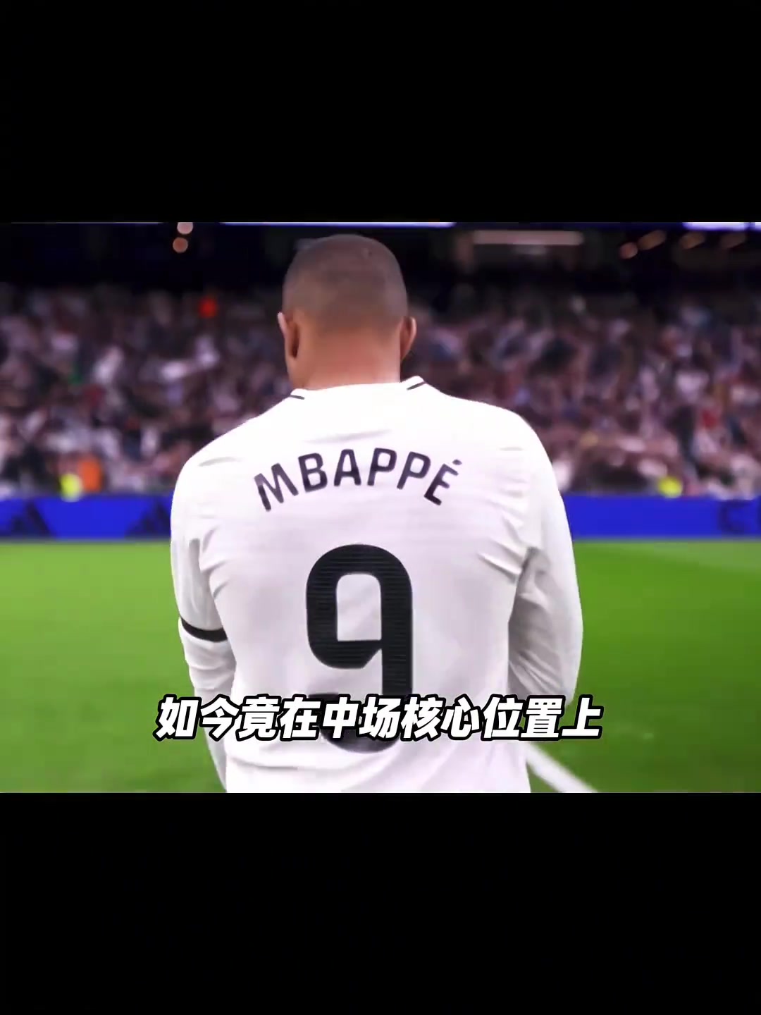 銀河戰(zhàn)艦中場困局何解誰能成為伯納烏新核