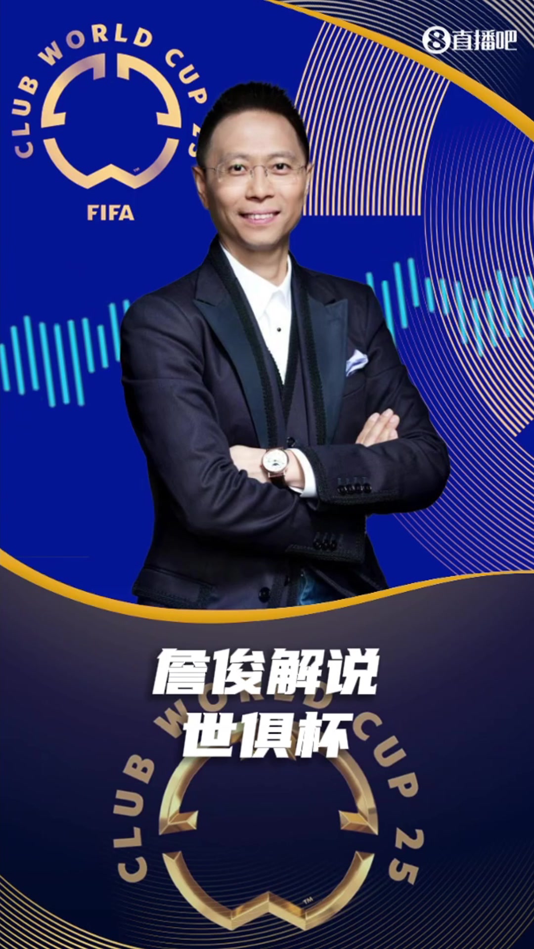 卡盧盧門前自擺烏龍詹俊沒見過這么好的邊中配合