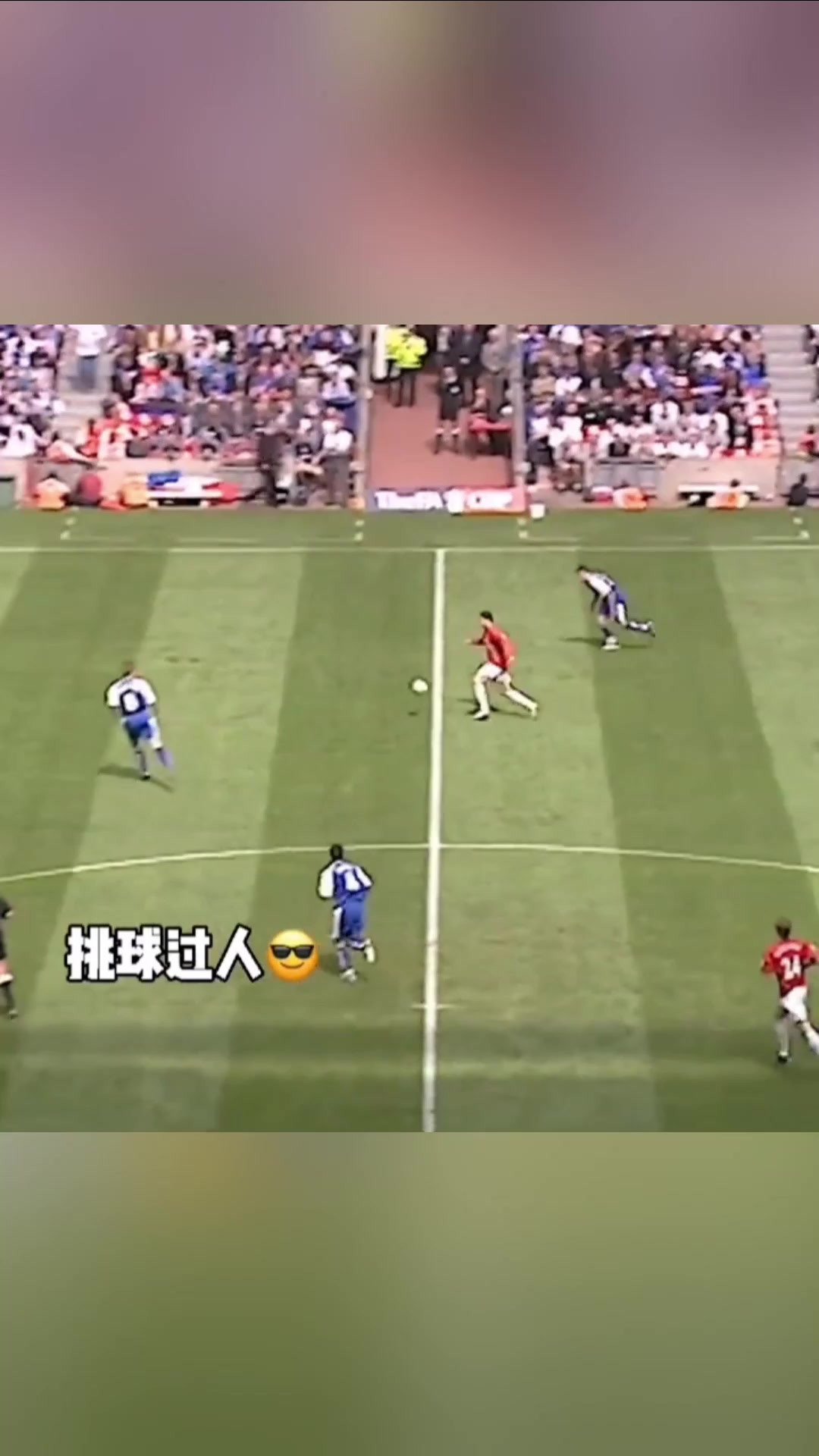 C羅曼聯(lián)時期的經(jīng)典過人只有犯規(guī)才能攔得住他的腳步