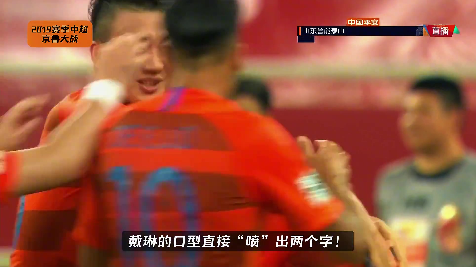 為何說(shuō)蒿俊閔的這記助攻堪稱(chēng)神級(jí)拆解分析不易察覺(jué)的細(xì)節(jié)