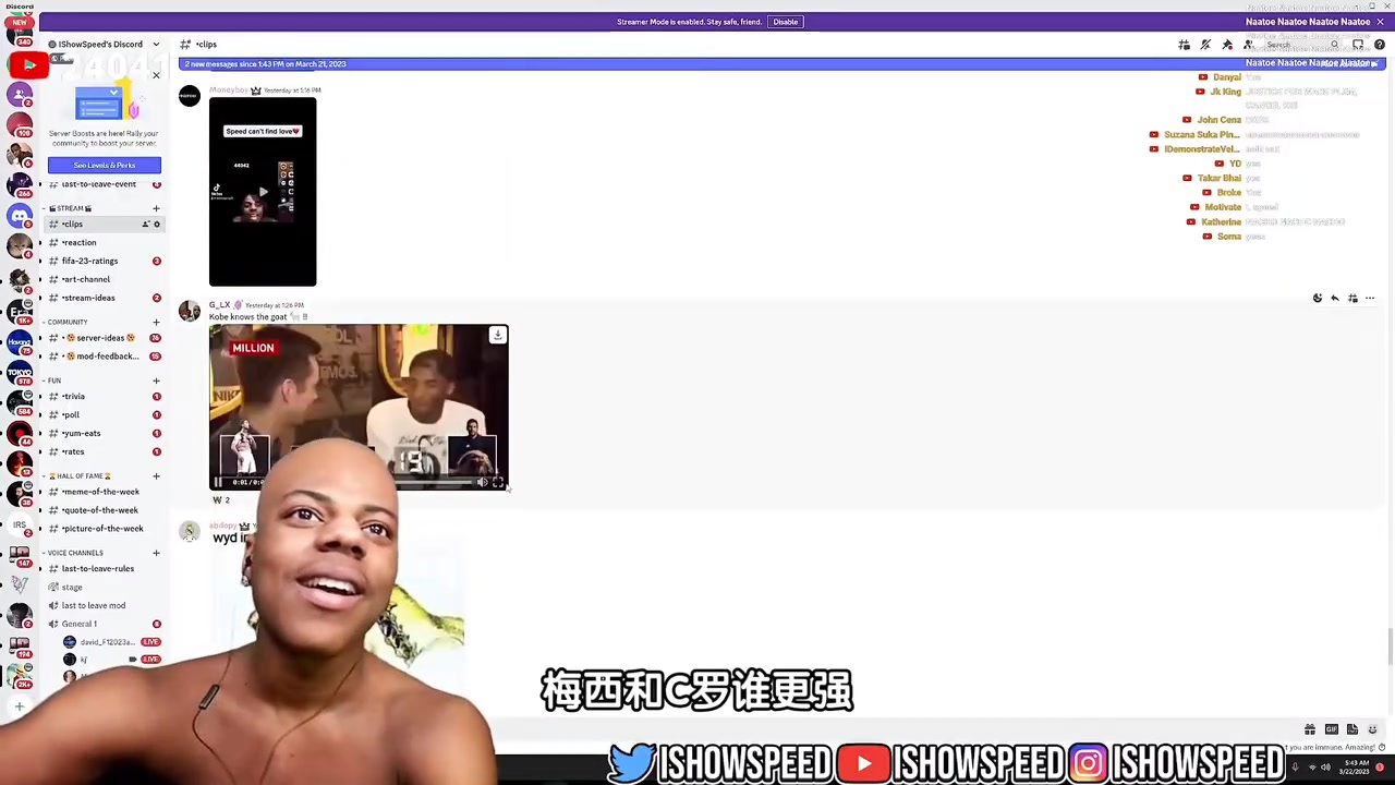 甲亢哥聽(tīng)到科比說(shuō)梅西比C羅強(qiáng)瞬間暴怒這絕對(duì)是假的