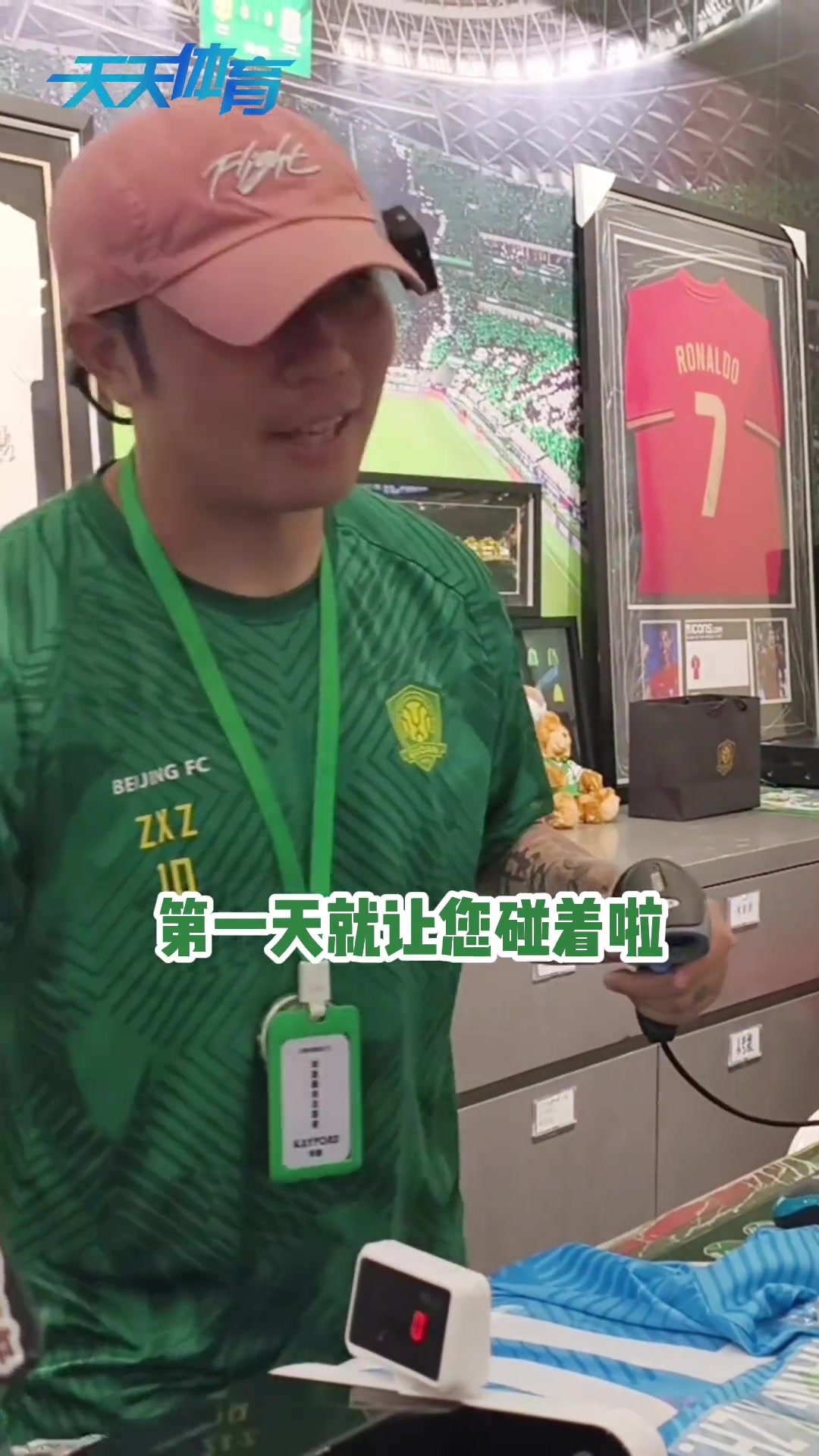 張稀哲戴帽這回真成銷售型中場(chǎng)了