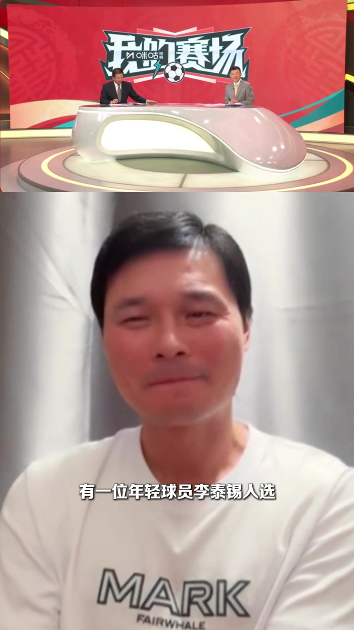 當年挨了韓國球員一巴掌李毅還好那時我成熟了不然回手一拳