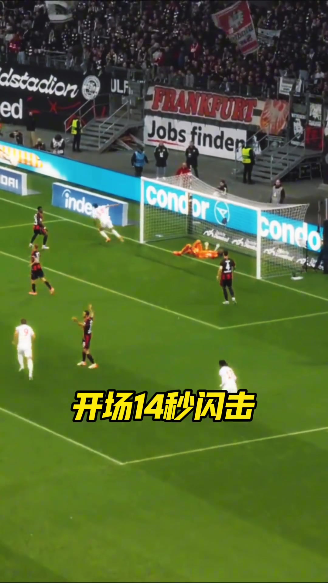 高級太高級了拜仁是誰說迪亞斯沒有準(zhǔn)星的