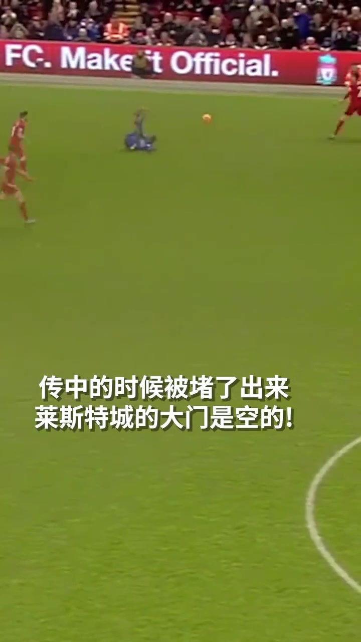 氣得夠嗆詹俊老師解說(shuō)生涯最生氣的一次