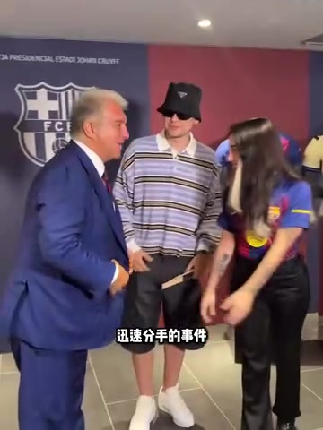 花花公子娛記談亞馬爾分手私下很放縱最近又開(kāi)派對(duì)找女孩