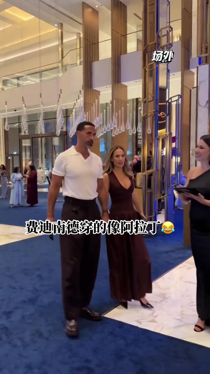 前衛(wèi)費(fèi)迪南德帶著老婆現(xiàn)身迪拜老婆這穿搭很哇塞啊