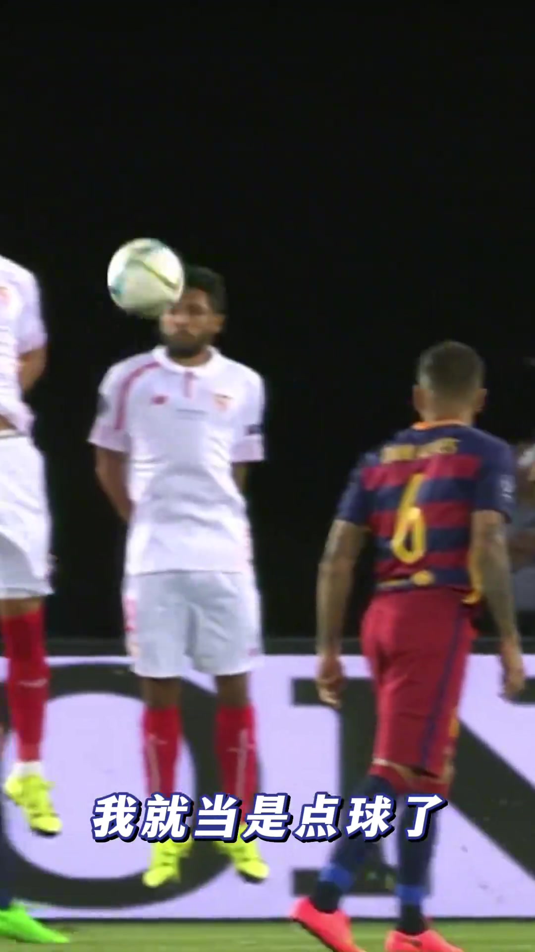 歐冠官方盛贊梅西原來是任意球啊我還以為是點球呢