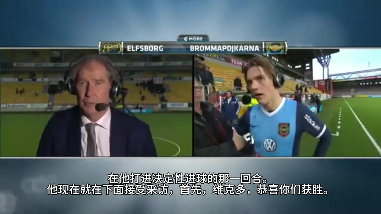 從小就是帥小伙約克雷斯17年瑞典杯的采訪