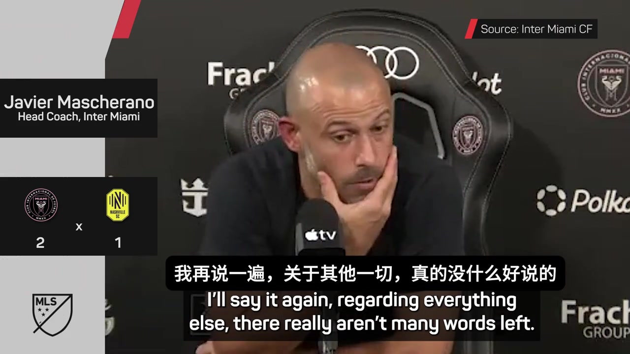 小馬哥賽后吹梅西他每三天就打破一個(gè)紀(jì)錄擁有他很幸福