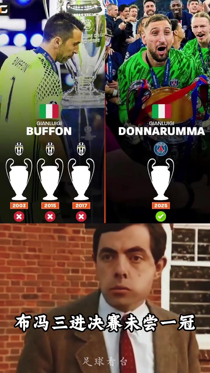 有些東西真的都是命當(dāng)你意識(shí)到多納魯馬歐冠冠軍比布馮多時(shí)