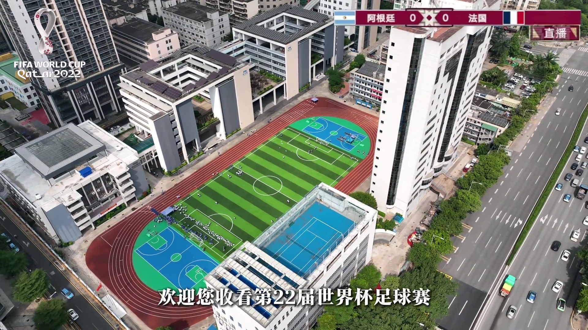 女學(xué)生神還原2022年世界杯決賽破產(chǎn)版