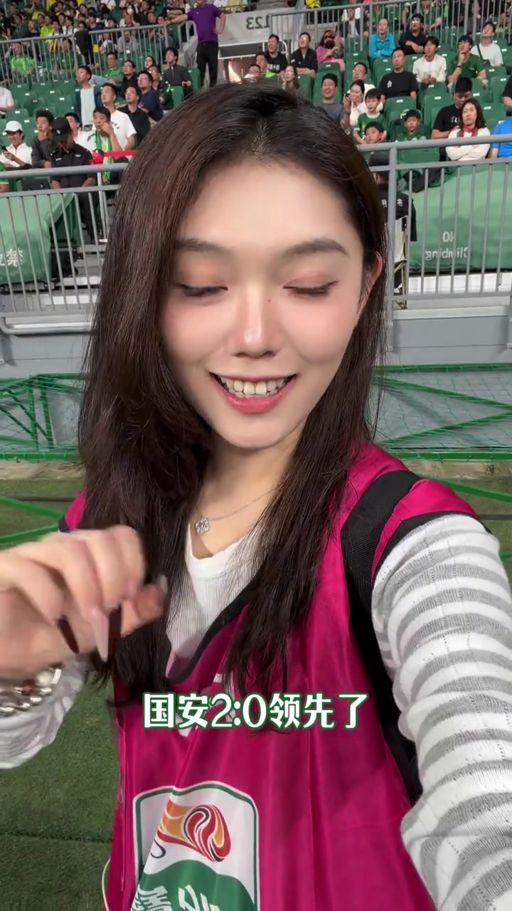 一掃頹勢(shì)美女記者佟藝誰(shuí)說(shuō)我國(guó)安不贏球就不來(lái)看比賽的