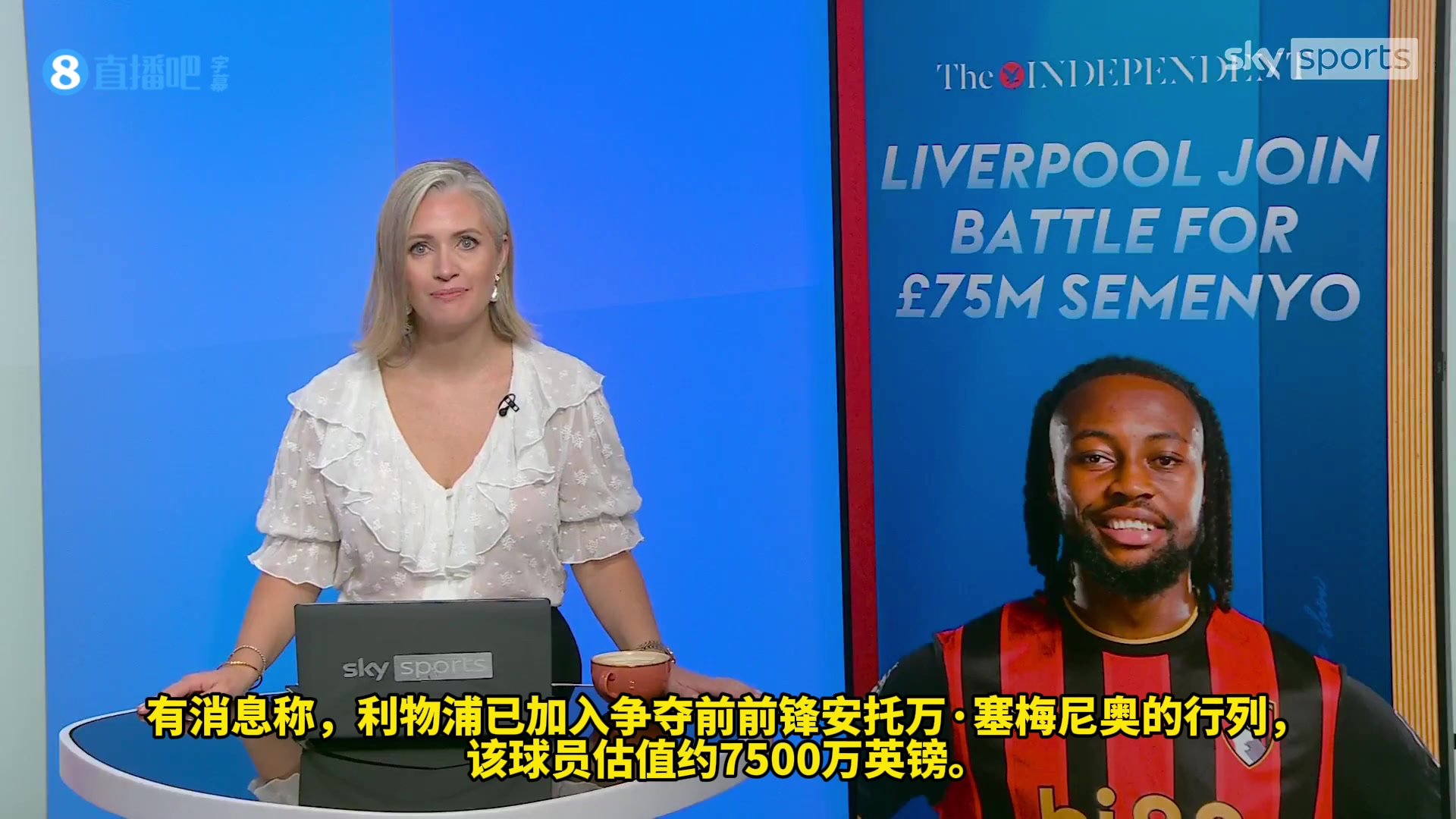 你覺得如何?天空體育跟進報道利物浦想簽塞梅尼奧替代薩拉赫