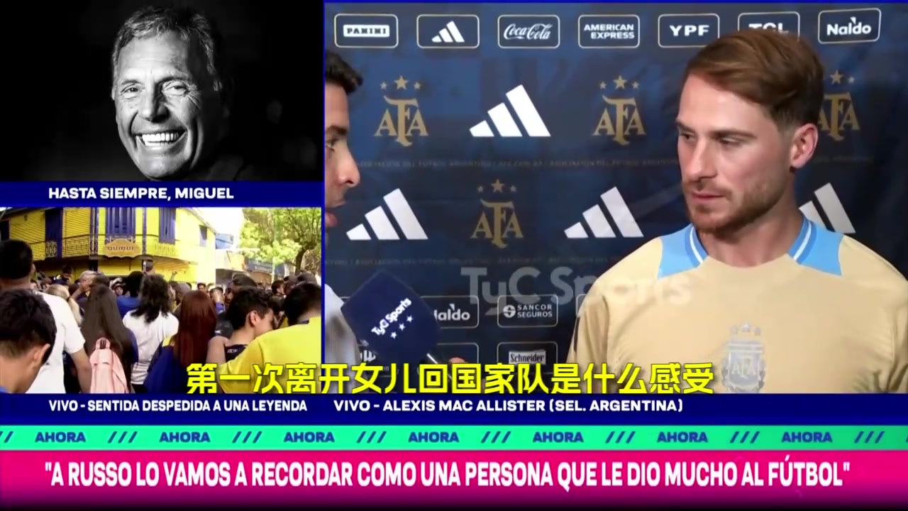 麥卡現(xiàn)在我只想增加上場(chǎng)時(shí)間歐冠是我們今年的目標(biāo)