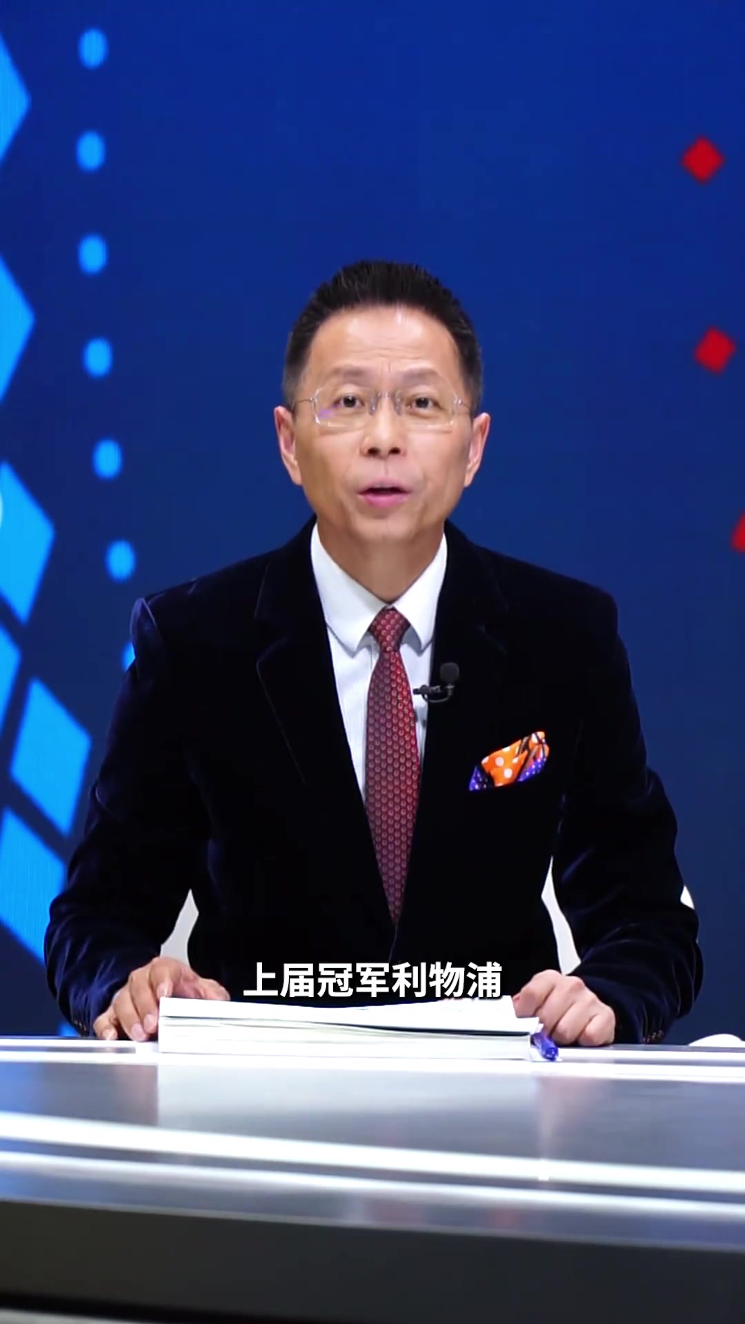 詹俊利物浦聯(lián)賽4連敗教練團隊負主要責任