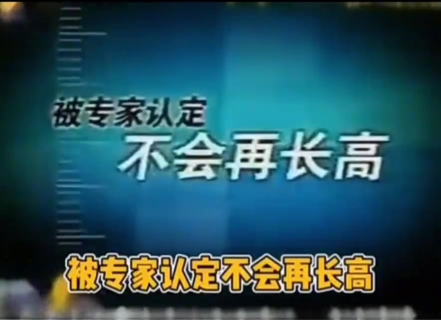 黑慘了當(dāng)年國(guó)內(nèi)梅西長(zhǎng)高的廣告真逆天梅西知道這事兒嘛