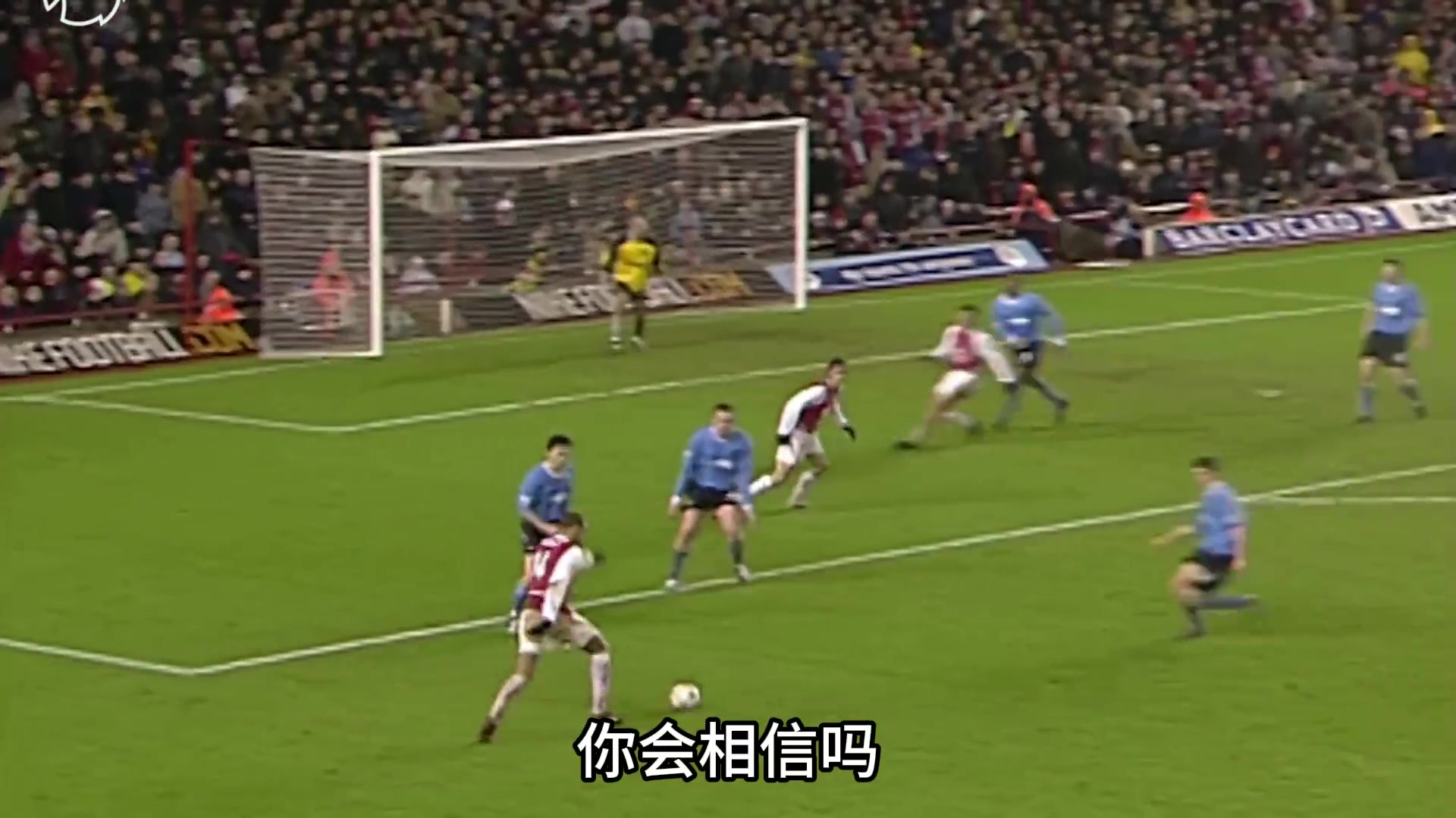 完美的前鋒模版03/04賽季的亨利有多猛締造阿森納不敗戰(zhàn)績(jī)