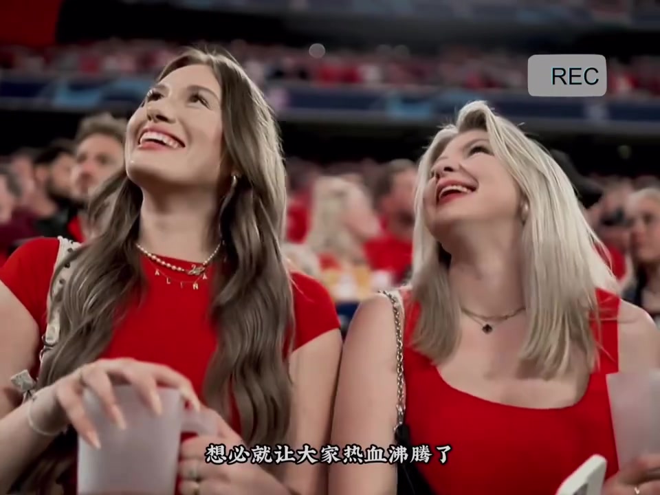 那兩個(gè)美女太吸睛了拜仁的魔鬼主場(chǎng)真是太有壓迫感了