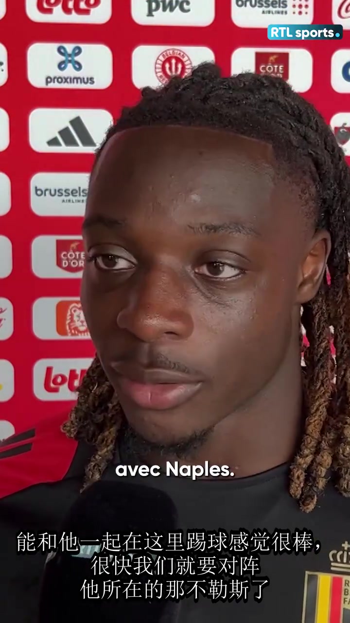 多庫(kù)以前我每天都能見到德布勞內(nèi)現(xiàn)在歐冠第一場(chǎng)就要面對(duì)他