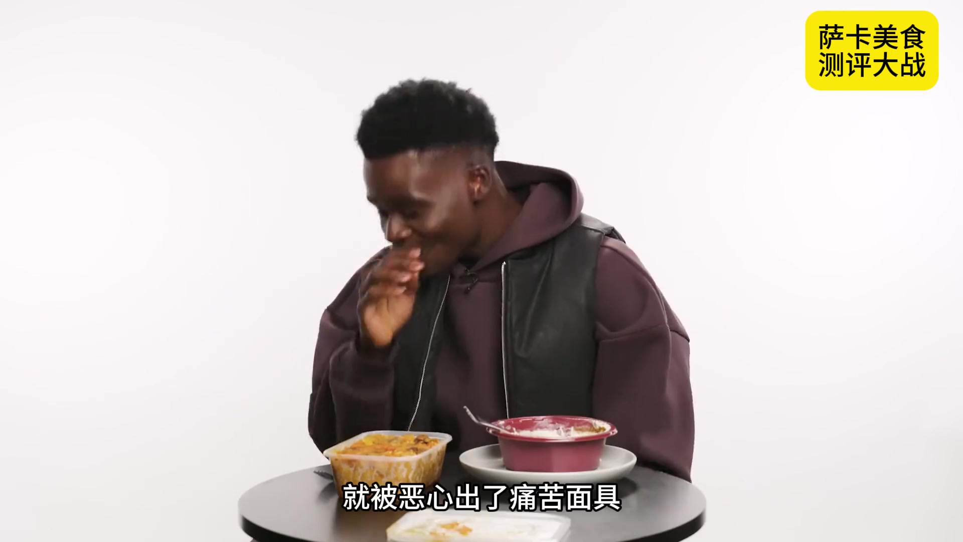 痛苦面具薩卡吃了一口英國食物后差點(diǎn)吐了出來英國人都受不了