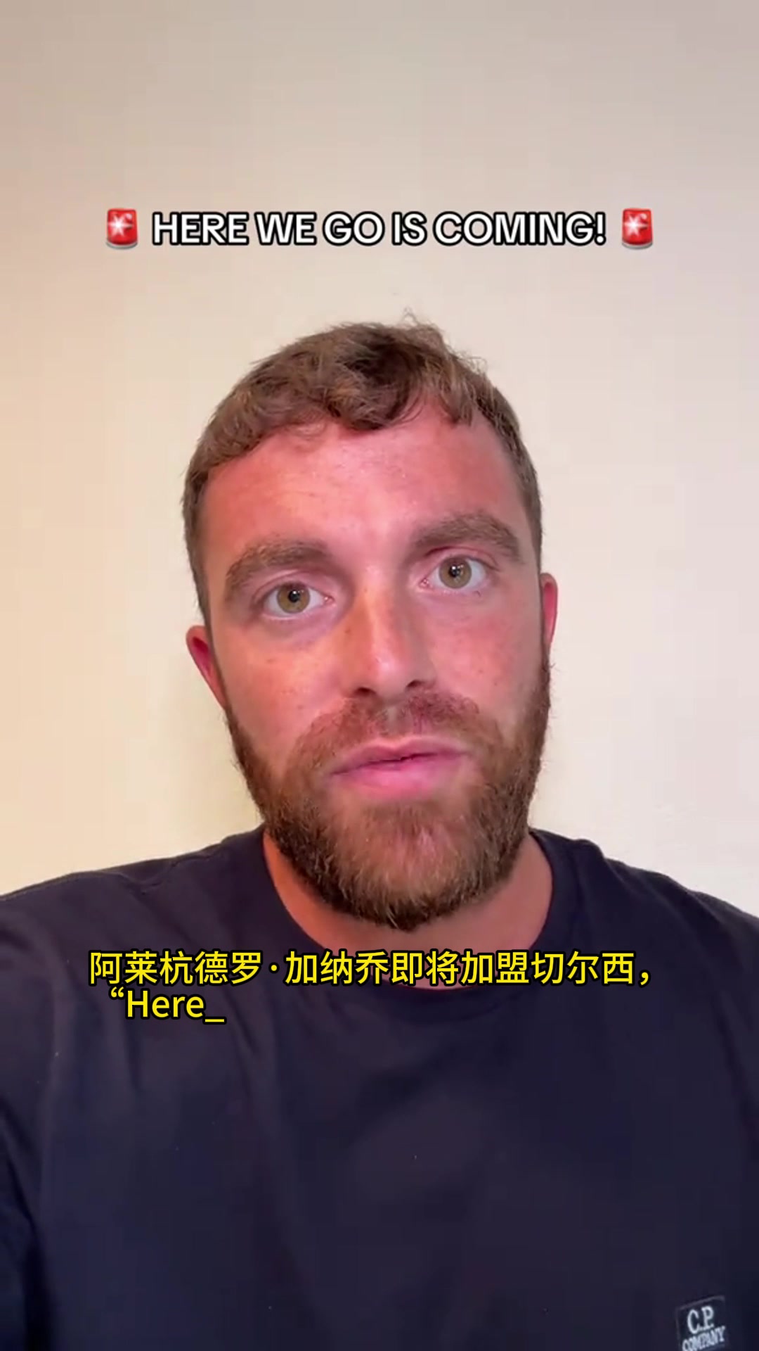 羅馬諾加納喬只想效力藍(lán)軍曼聯(lián)藍(lán)軍在談最后細(xì)節(jié)HWG馬上來