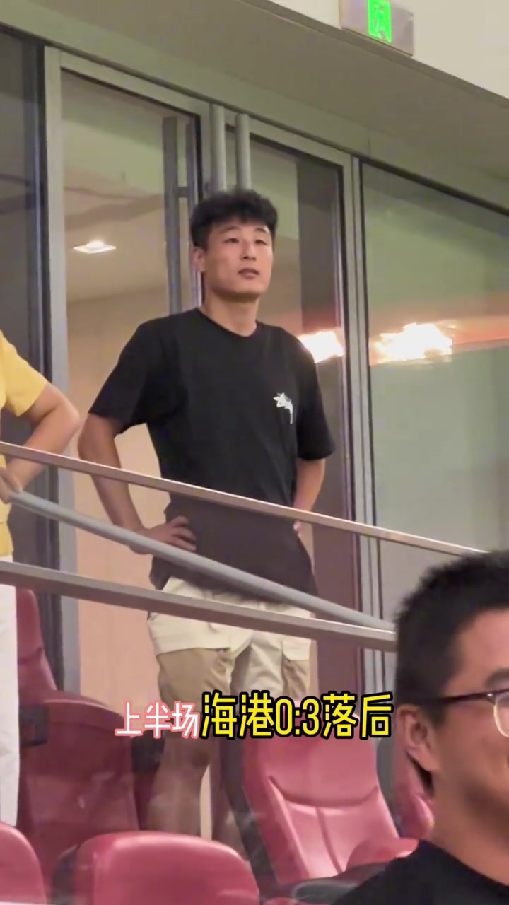 上半場0-3落后在包廂內的武磊相當無語