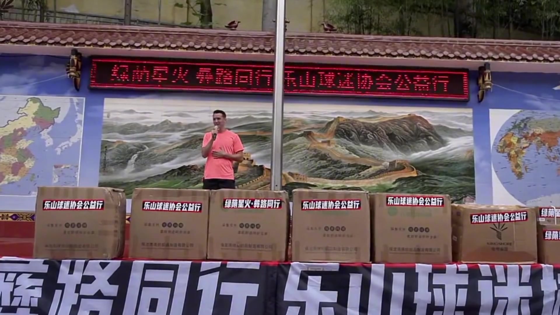 鐵血跑男周定洋球迷心中把心臟獻(xiàn)給球隊的蓉城領(lǐng)袖