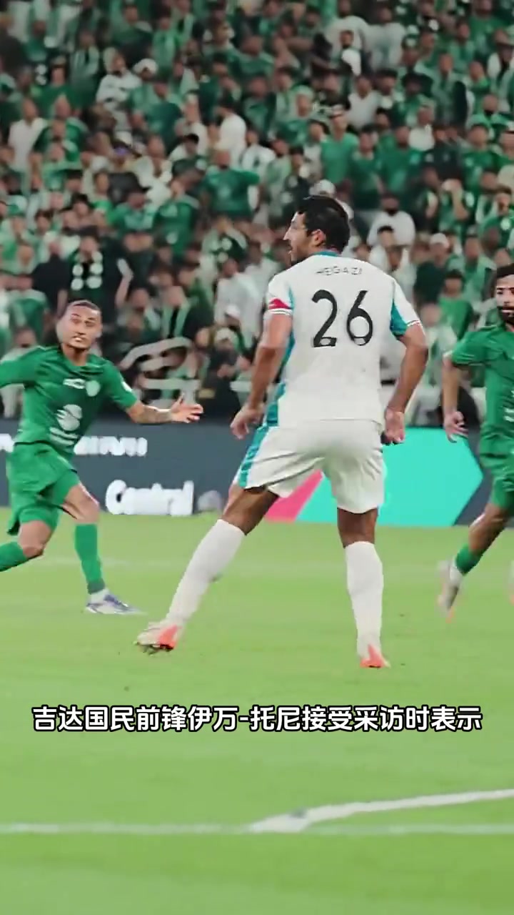 真敢說托尼沙特聯(lián)和英超不相上下吉達國民在那能接近前4