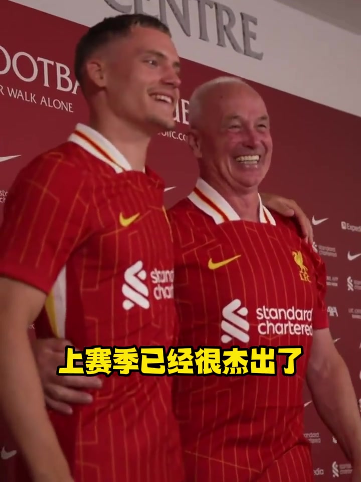 克洛普評價(jià)維爾茨加盟紅軍利物浦簽下了非凡的天才