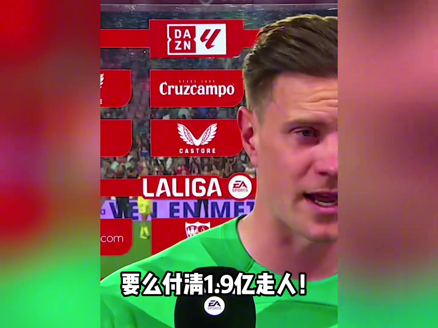 不滿特爾施特根拒絕離開巴薩除非支付他合同中剩余的全部薪資