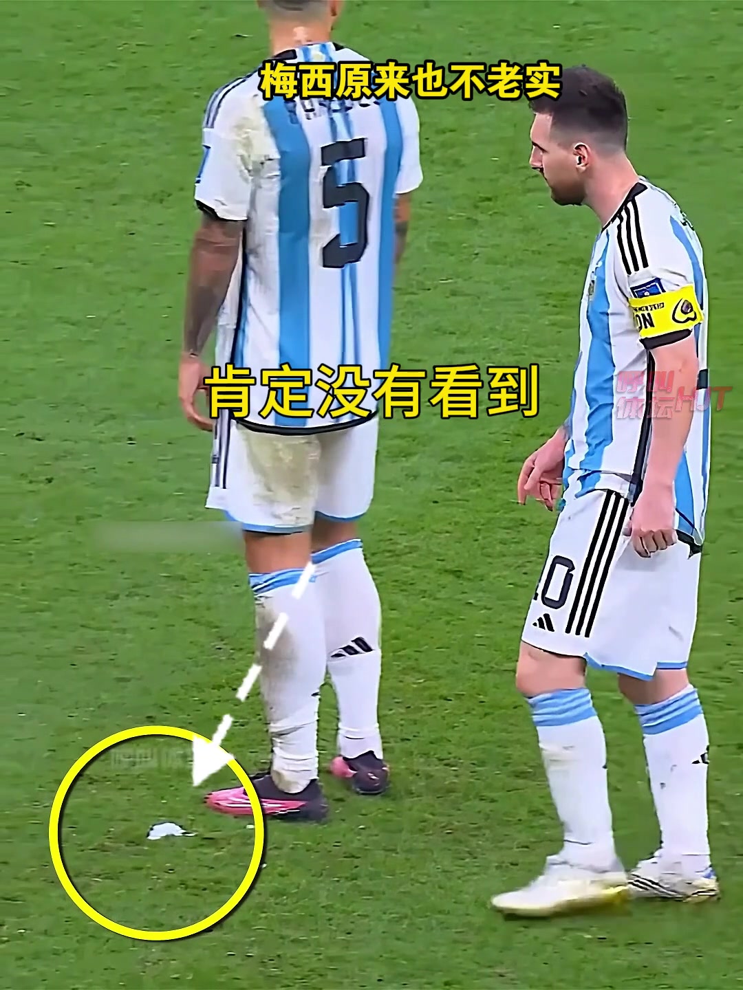 網(wǎng)友原來梅西也不老實(shí)梅西發(fā)定位球時也會耍些小伎倆