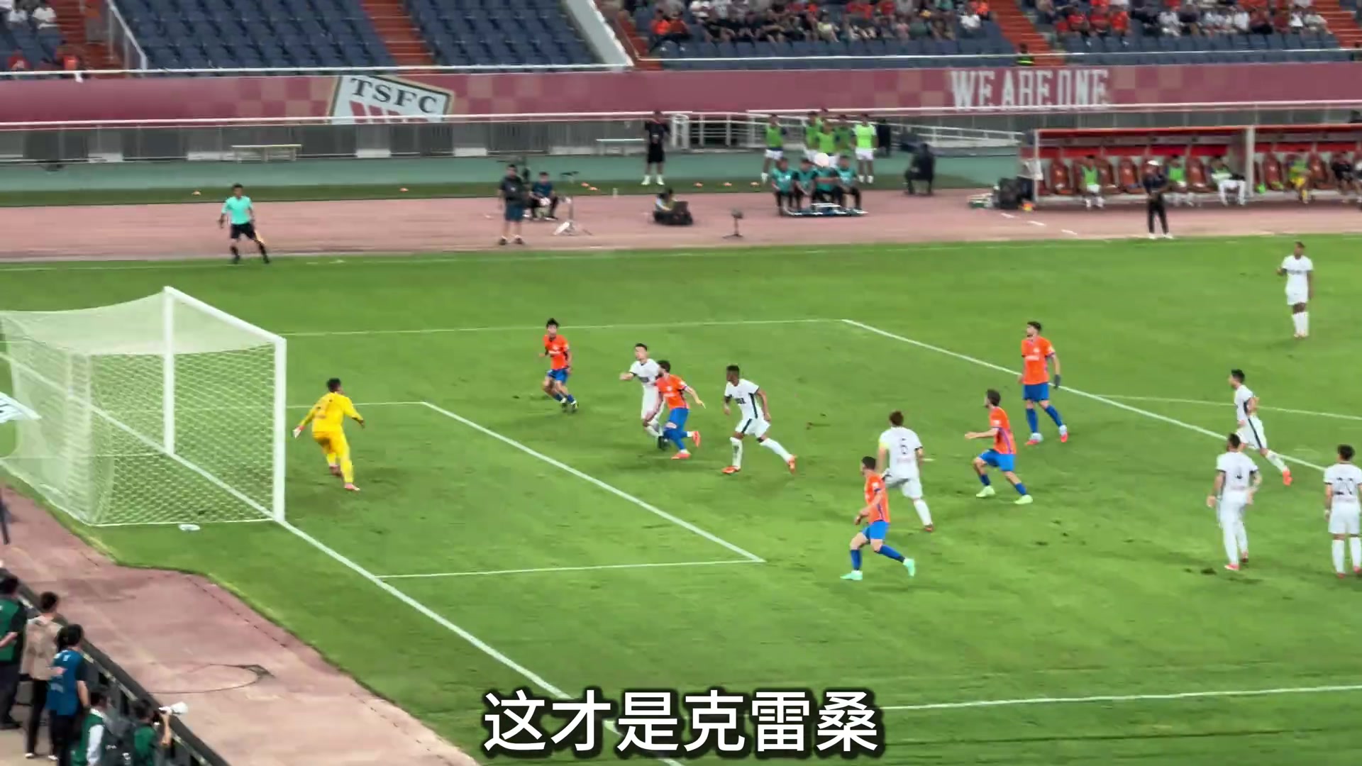 山羊君大家需要給克雷桑點耐心畢竟剛換了女朋友