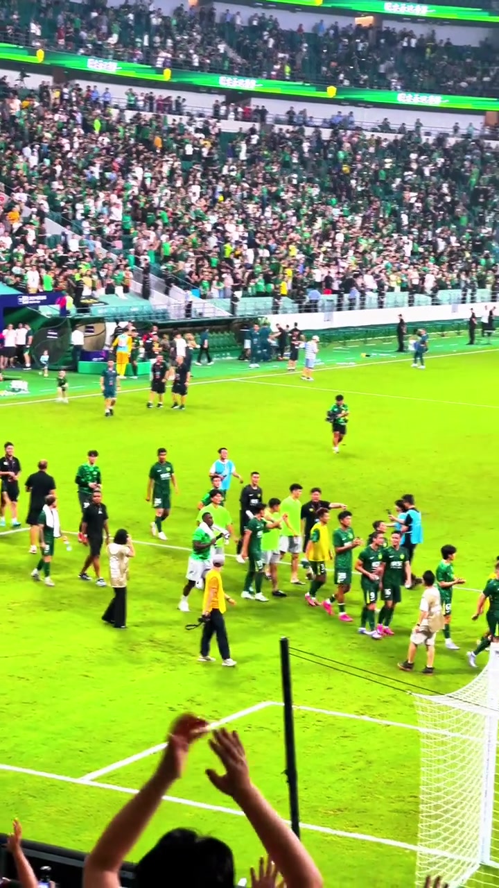 實拍國安血洗玉昆賽后謝場工體球迷為球隊送上掌聲