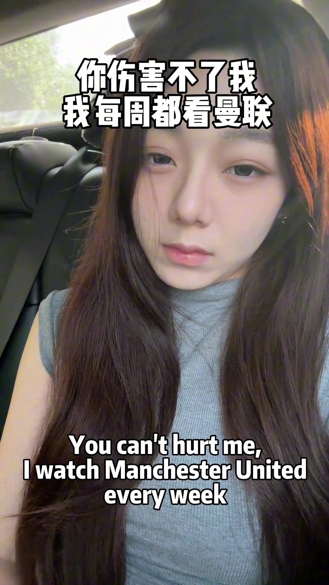 女朋友找曼聯(lián)女球迷就對了每一個曼聯(lián)女球迷都有一個強大內(nèi)心