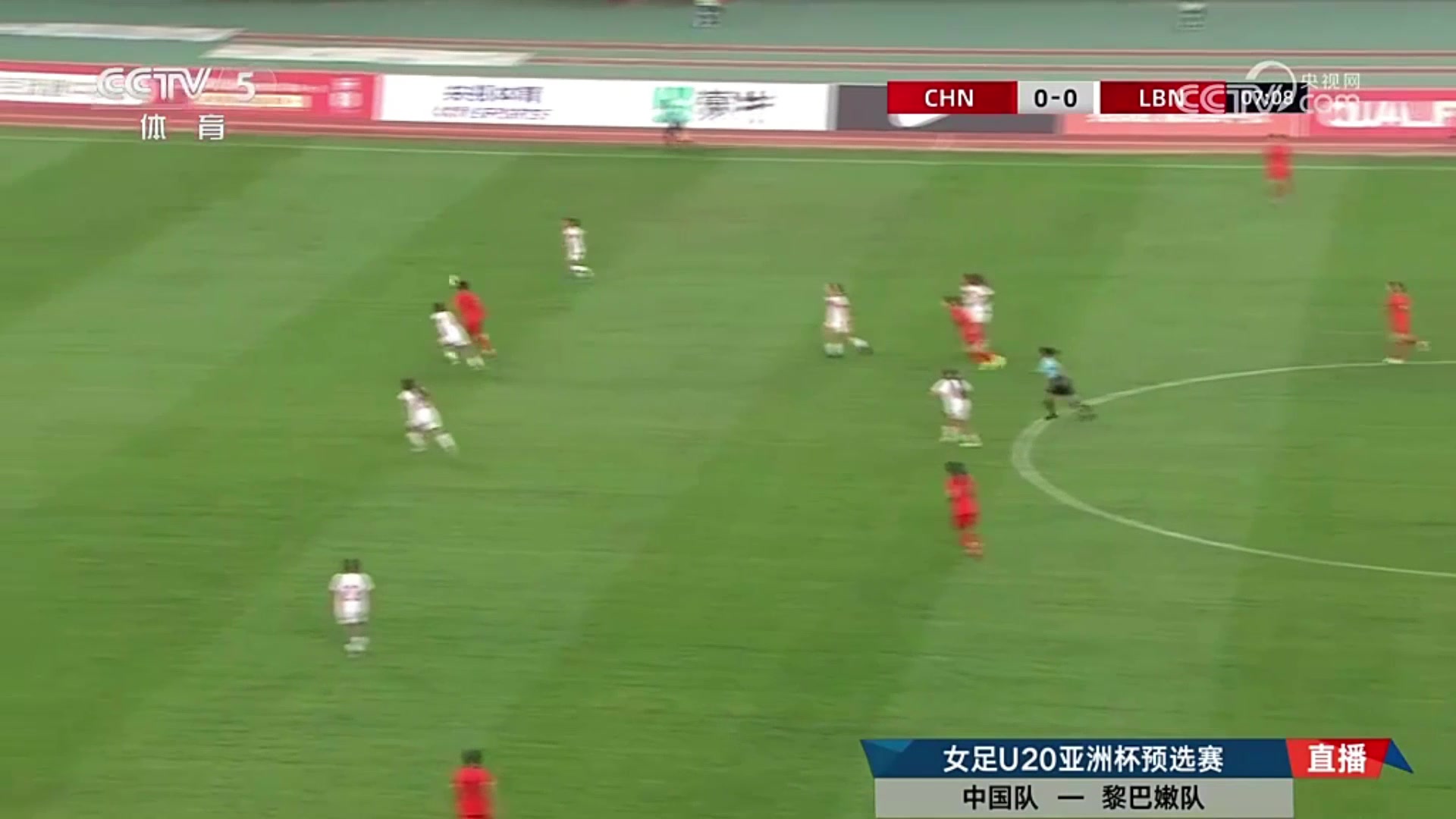 鄭璐單刀低射得手U20女足1-0領(lǐng)先黎巴嫩