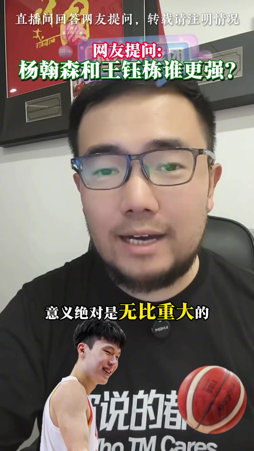 媒體人楊瀚森能保住中國(guó)籃球的下限王鈺棟去歐洲也救不了國(guó)足