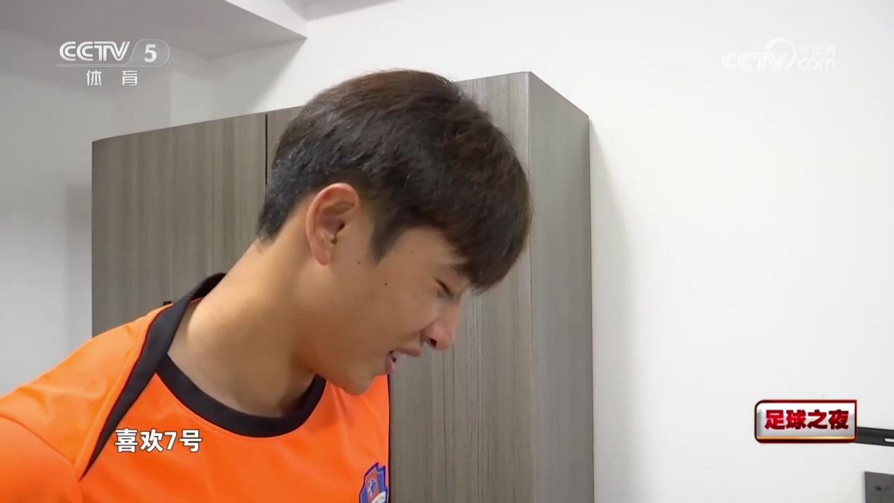 魏祥鑫非常喜歡C羅進(jìn)球后會模仿他的慶祝動作