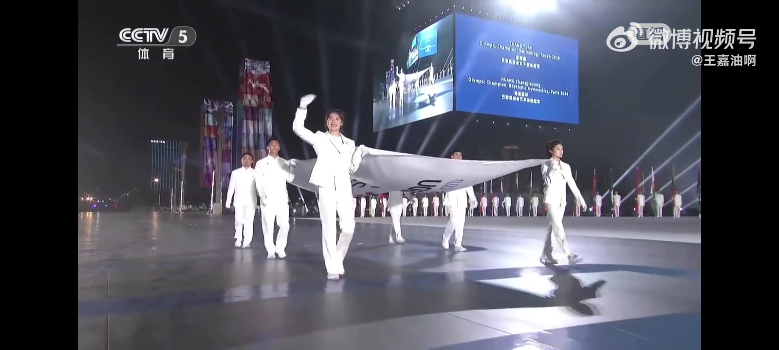 成都的牌面胡荷韜為世運(yùn)會(huì)舉旗但看著腳還沒(méi)好利索的樣子