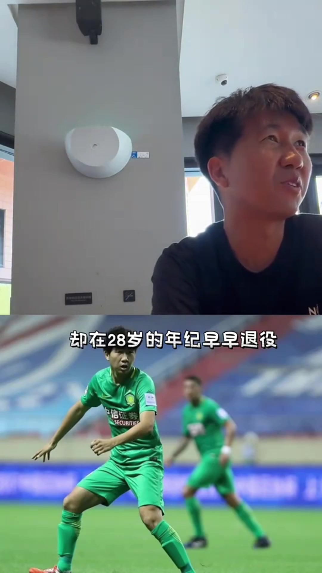 他曾是中超希望之星如今的蘇超隊(duì)長(zhǎng)U23新政成為了他的絆腳石