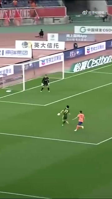 這球什么水平18歲王鈺棟攻破王大雷大門