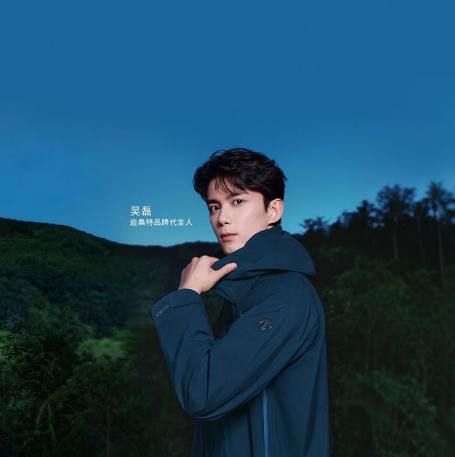 體育早餐11.3|吳磊代言迪桑特 新賽季CBA或改為單節(jié)10分鐘