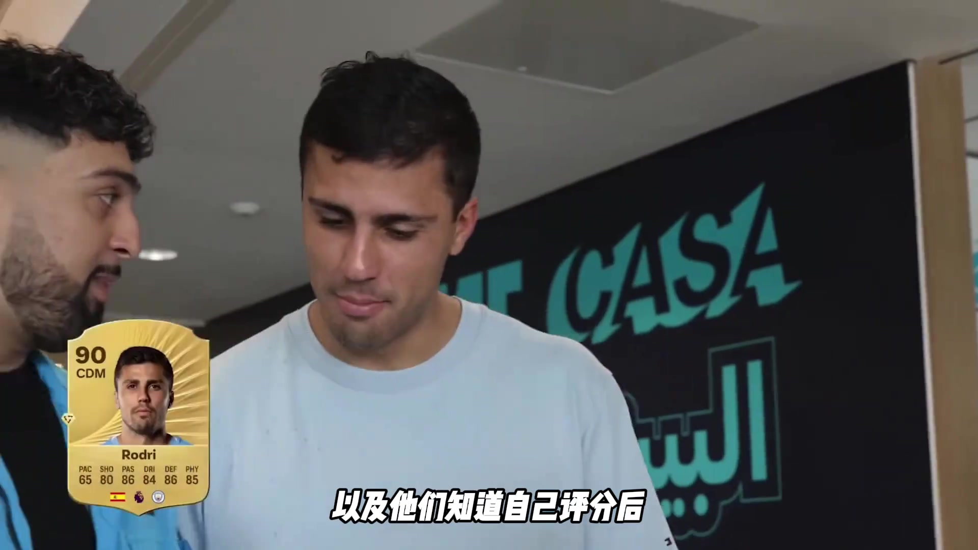 曼城球員最新游戲數(shù)值誰是最高那位知道自己分數(shù)都什么反應